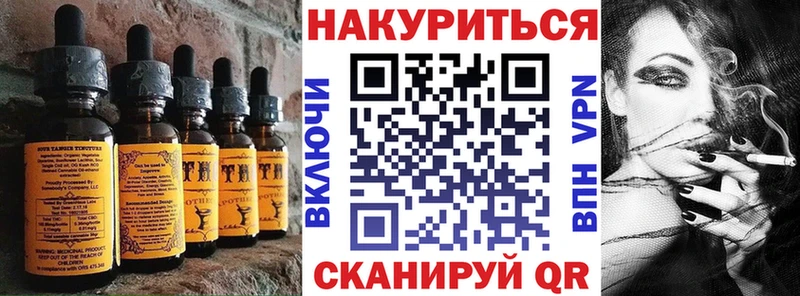 купить   Вуктыл  Canna-Cookies конопля 