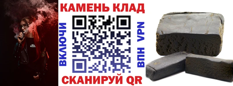 omg ССЫЛКА  Вуктыл  Гашиш индика сатива  наркота 