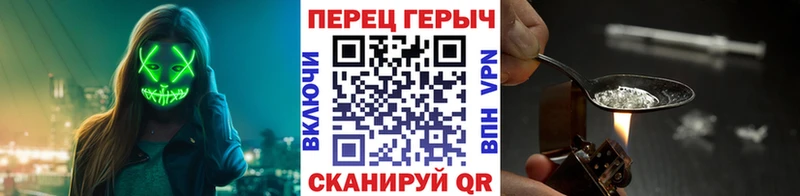 даркнет клад  что такое наркотик  Вуктыл  ГЕРОИН белый 
