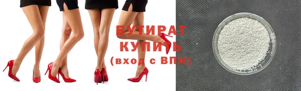 мяу мяу мука Балахна