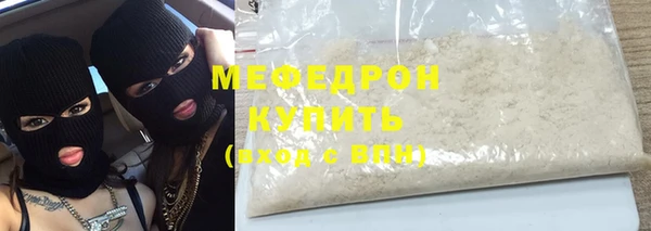 мяу мяу мука Балахна