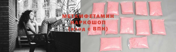 мяу мяу мука Балахна