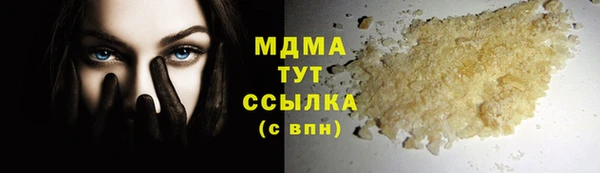 мяу мяу мука Балахна