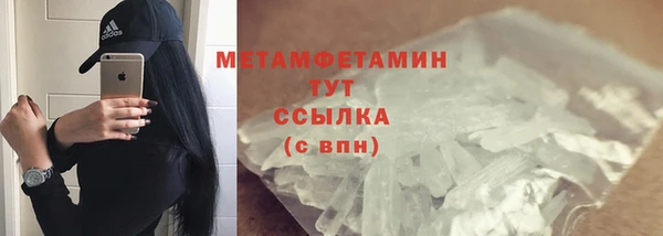 ПСИЛОЦИБИНОВЫЕ ГРИБЫ Балабаново
