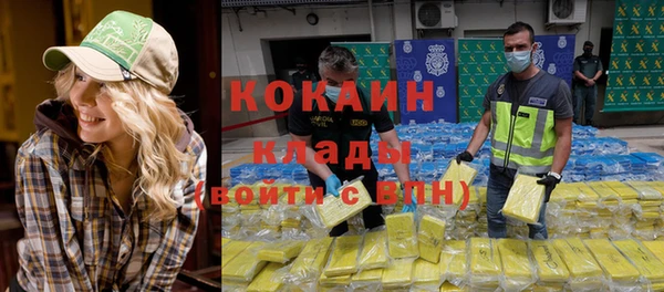 марихуана Рославль