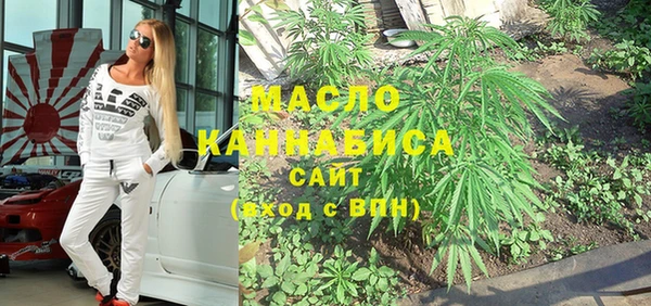 мяу мяу мука Балахна
