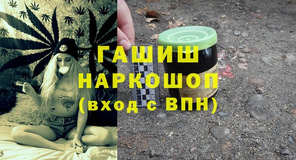 марихуана Рославль