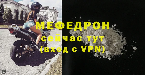 мяу мяу мука Балахна