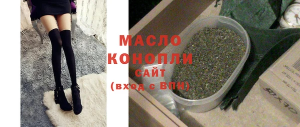 мяу мяу мука Балахна