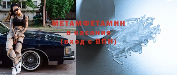 ПСИЛОЦИБИНОВЫЕ ГРИБЫ Балабаново