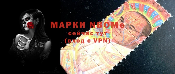 бошки Ростов