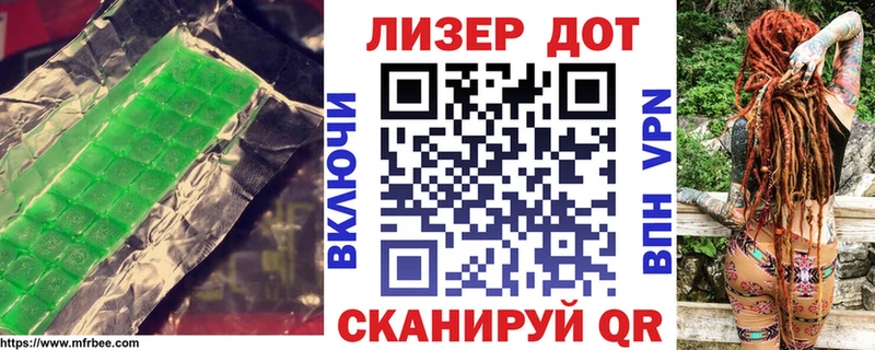 ЛСД экстази кислота Вуктыл