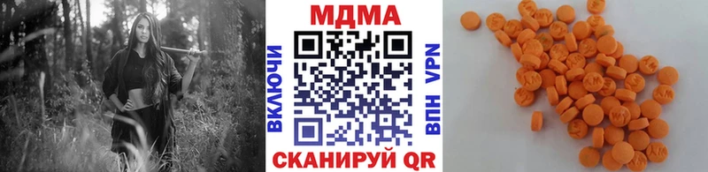 МДМА Molly  Вуктыл 