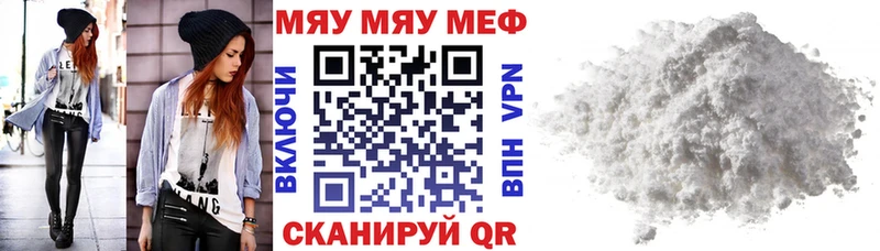 хочу   Вуктыл  Меф мука 