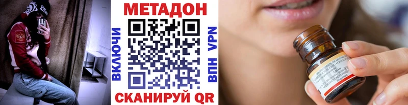 Метадон белоснежный  Вуктыл 