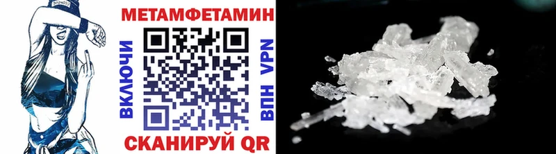 Первитин Methamphetamine  kraken ссылки  Вуктыл 