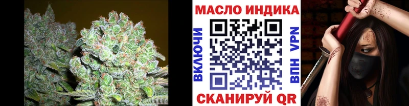 ТГК THC oil  это телеграм  Вуктыл  закладка  KRAKEN онион 
